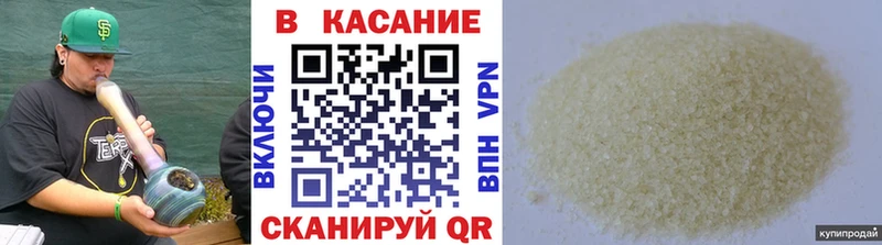 Наркотические вещества Инза МАРИХУАНА  МДМА  Alpha PVP  Гашиш  МЕФ 