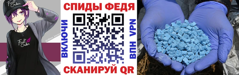 где купить наркоту  Инза  Амфетамин Premium 