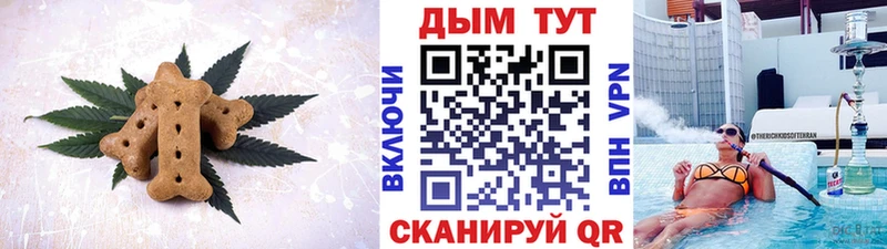 купить закладку  ОМГ ОМГ сайт  Cannafood марихуана  Инза 