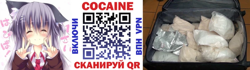 Кокаин Перу  блэк спрут зеркало  Инза 