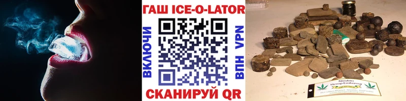 Гашиш Изолятор  гидра зеркало  Инза  закладка 