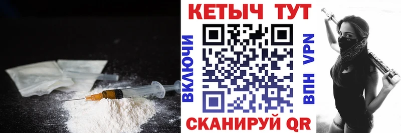 нарко площадка наркотические препараты Инза Кетамин VHQ