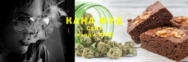 метамфетамин Горнозаводск