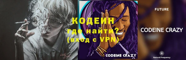 метамфетамин Горнозаводск