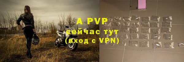 метамфетамин Горнозаводск