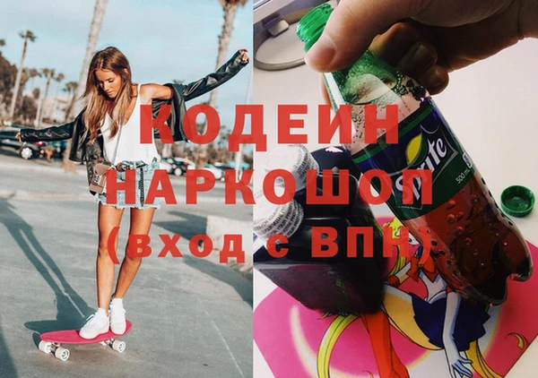 метамфетамин Горнозаводск