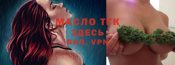 гашишное масло Красноперекопск