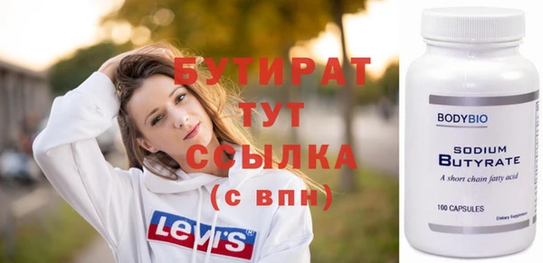 СК Горняк