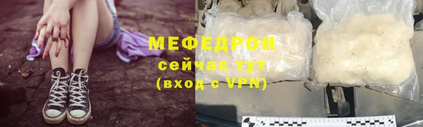 МДМА Гусиноозёрск