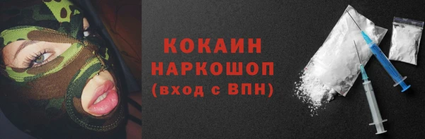 МДМА Гусь-Хрустальный