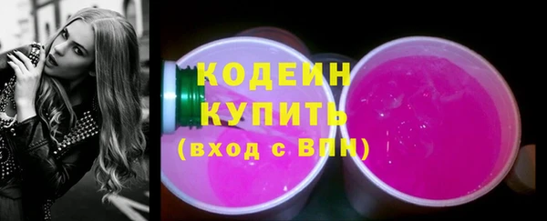 метамфетамин Горнозаводск