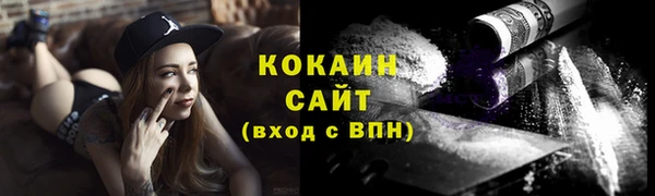 метамфетамин Горнозаводск
