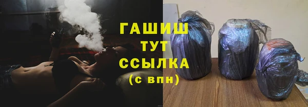 дурь Горно-Алтайск