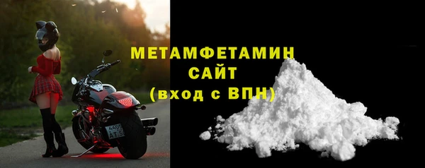 метамфетамин Горнозаводск