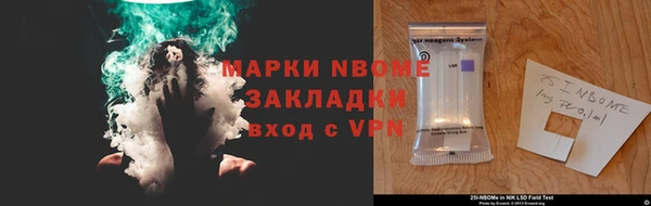 метамфетамин Горнозаводск