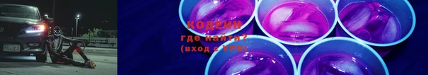 прущие крисы Краснослободск