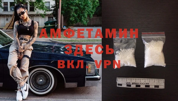 дурь Горно-Алтайск