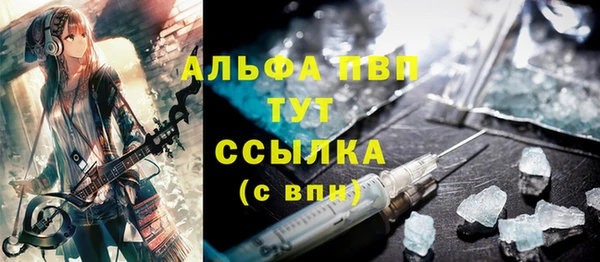 метамфетамин Горнозаводск