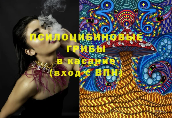метамфетамин Горнозаводск