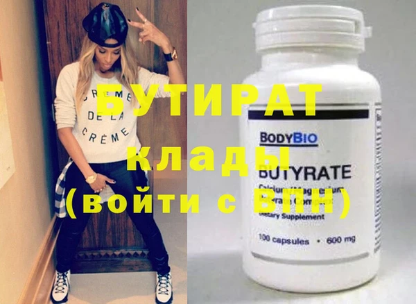 метамфетамин Горнозаводск
