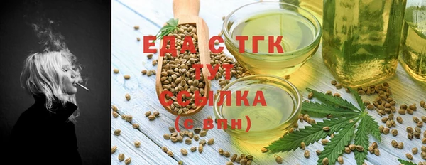 дистиллят марихуана Гусев