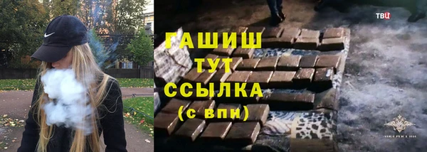 дурь Горно-Алтайск