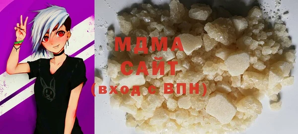 метамфетамин Горнозаводск