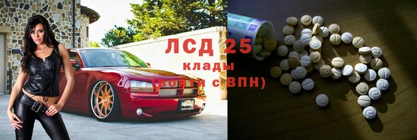дурь Горно-Алтайск