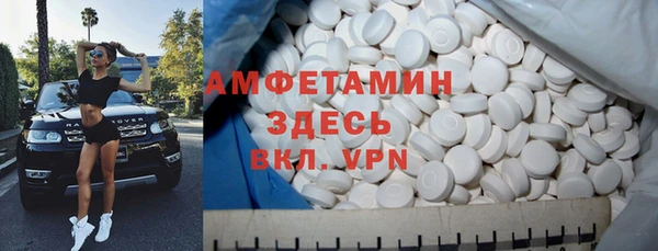 метамфетамин Горнозаводск
