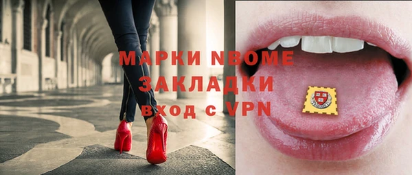 дурь Горно-Алтайск