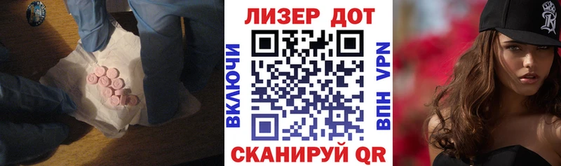 дарк нет наркотические препараты  MEGA ТОР  Инза  Лсд 25 экстази ecstasy 