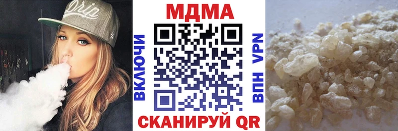 МДМА кристаллы  Инза 