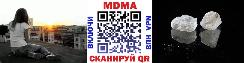 MDMA молли Инза