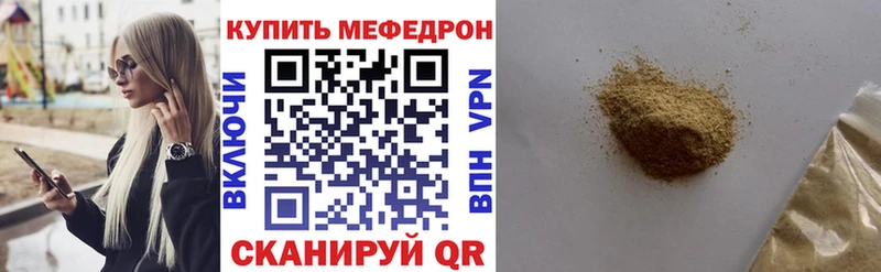 дарк нет какой сайт  Инза  Мефедрон мука 