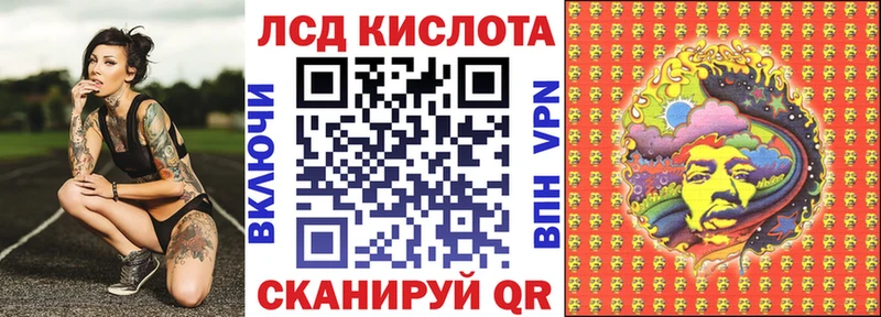 Марки NBOMe 1,8мг хочу ОМГ ОМГ маркетплейс Инза