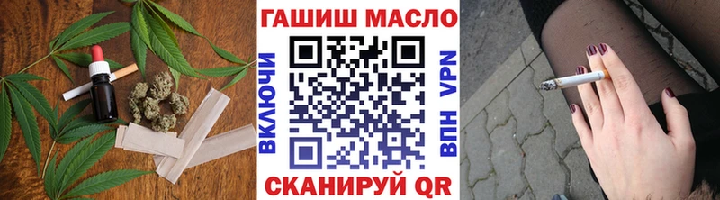 ТГК THC oil  Инза 