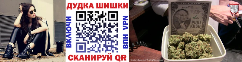Конопля AK-47  Инза 